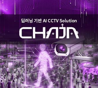 AI CCTV CHAJA