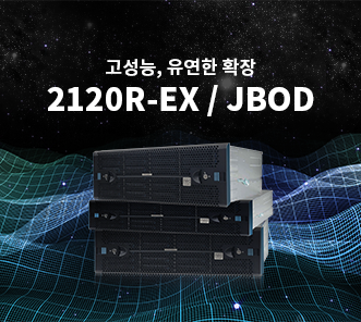 R-EX / JBOD Model