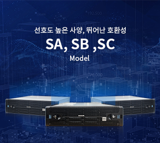 SA Series